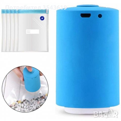 Мини Уред Машинка за вакуумиране на храна + 5 бр пликове, снимка 3 - Други - 39292770