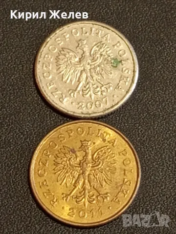 Лот монети от цял свят 10 броя СЛОВЕНИЯ, ЮГОСЛАВИЯ, ГЪРЦИЯ за КОЛЕКЦИЯ 39277, снимка 11 - Нумизматика и бонистика - 48487605