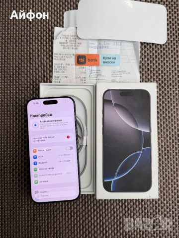 КАТО НОВ!/*ЛИЗИНГ*/ iPhone 16 Pro 128Gb Black Titanium 24М гаранция, снимка 6 - Apple iPhone - 53018789
