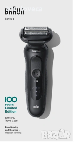 Електрическа самобръсначка Series 5, 1 x Електрическа самобръсначка Braun Series 5 52-N1200S, снимка 3 - Фризьорски принадлежности - 53722190