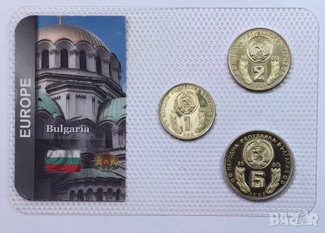 Сет 1,2 и 5 лева 1980 Мат - гланц Световно по Футбол 82