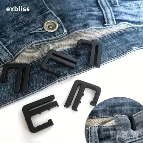 Пластмасови клипсове за свиване на дънки и поли 2бр.