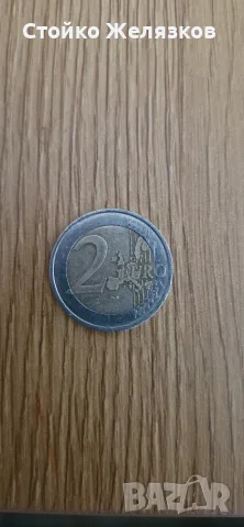 Френска евромонета