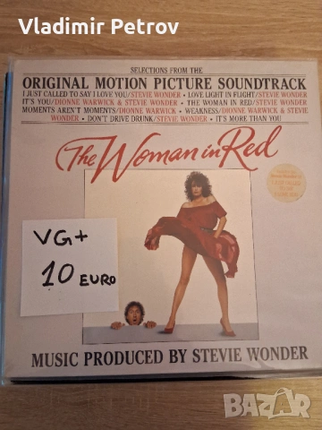 Продавам грамофонни плочи, снимка 2 - Грамофонни плочи - 53274677