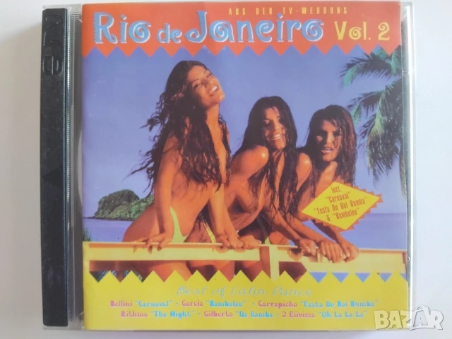 Best Latino Dance Rio De Janeiro vol.2 - матричен диск музика