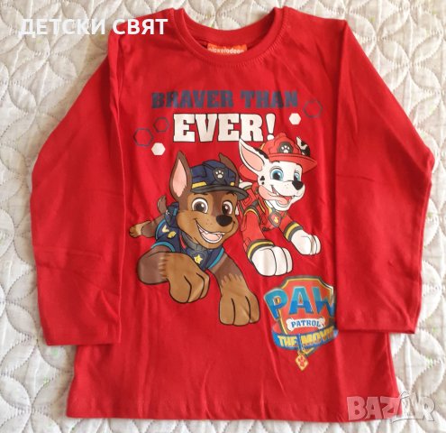 Нови блузи и долнища , снимка 3 - Детски Блузи и туники - 40473770