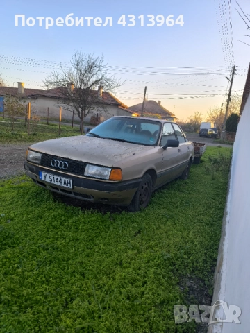 Ауди 80 с газово, снимка 4 - Автомобили и джипове - 52809231