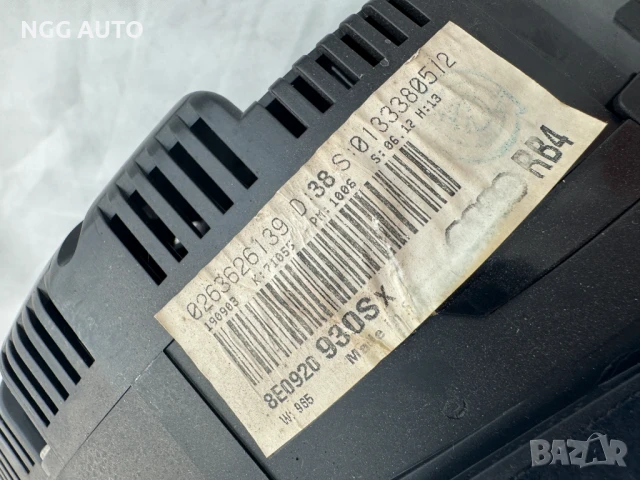 Табло / километраж Audi A4 - 0263626139 D, 8E0920930Sx, 8E0 920 930 Sx, 1 036 901 830, 1036901830, снимка 3 - Части - 51422472