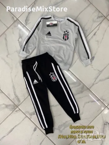 Скл3 Детски екип за момче Adidas, снимка 1