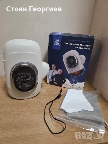 Безжичен масажор за ръце Bob and Brad H50 HandSpa Pro , който разполага със затопляща функция