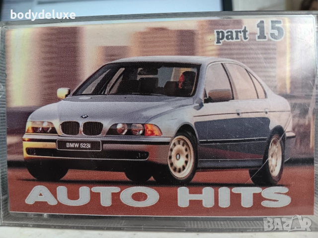 аудио касети с компилации