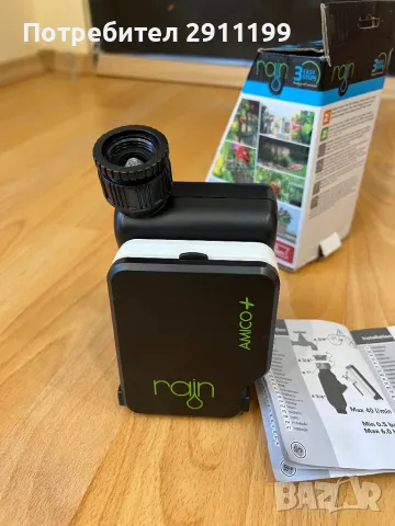 Програматор за напояване Rain Amico+ 2, Италия, снимка 11 - Напояване - 49974206