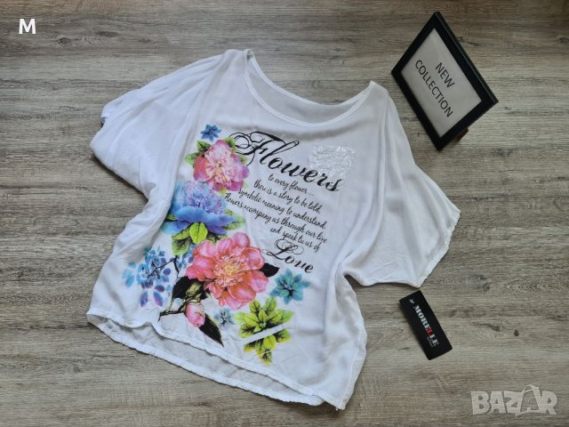 НОВА бяла дамска тениска на намаление , снимка 1