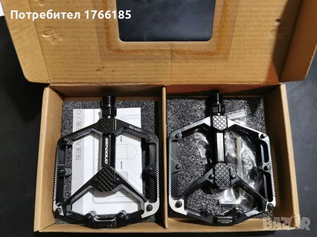 Алуминиеви педали , снимка 5 - Аксесоари за велосипеди - 49775829