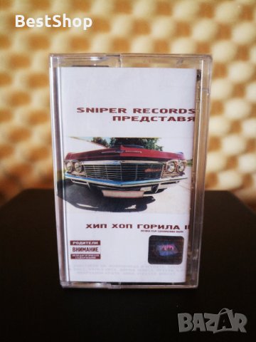 Хип Хоп Горила 2, снимка 1