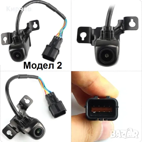 Камера за задно виждане за Hyundai Tucson Santa Fe, снимка 4 - Аксесоари и консумативи - 47593748