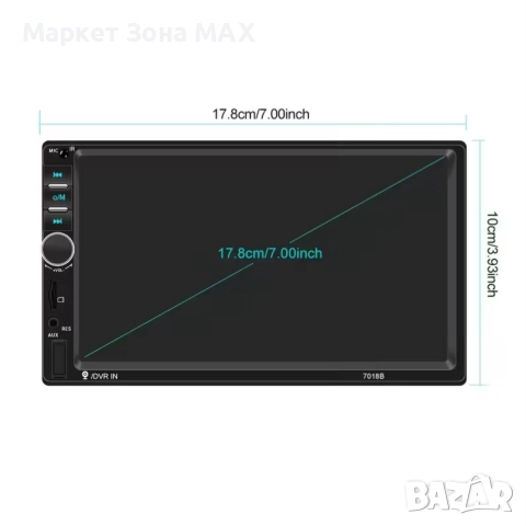 17.78 см HD MP5 Плейър 2 Din с Bluetooth и Mirror Link, снимка 2 - Навигация за кола - 52885647