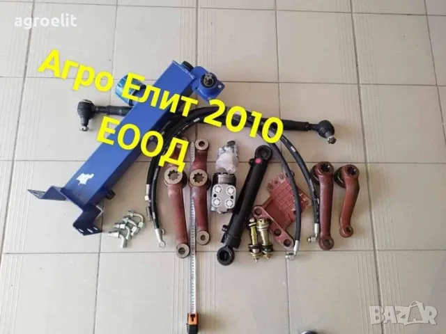 Цилиндри серво управление МТЗ ЮМЗ Беларус 952 , снимка 15 - Селскостопанска техника - 20401913