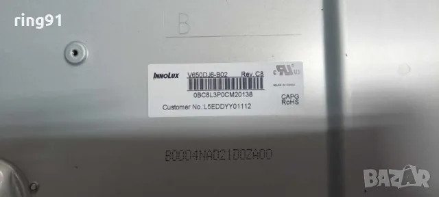 Main board - TNPH1204 1 A TV Panasonic TX-65HX810E , снимка 3 - Части и Платки - 49634070