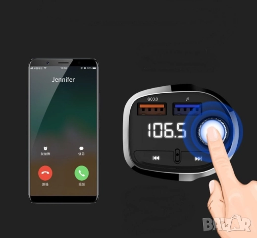 Handsfree устройство за автомобилно зарядно с Bluetooth, снимка 6 - Друга електроника - 52125498