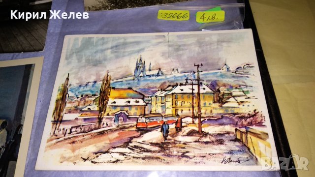ЛОТ ЧЕТИРИ СТАРИ ПОЩЕНСКИ КАРТИЧКИ ЧЕХОСЛОВАКИЯ СССР ГДР ИЗКУСТВО ПЕЙЗАЖИ за КОЛЕКЦИЯ 32666, снимка 2 - Филателия - 38662480