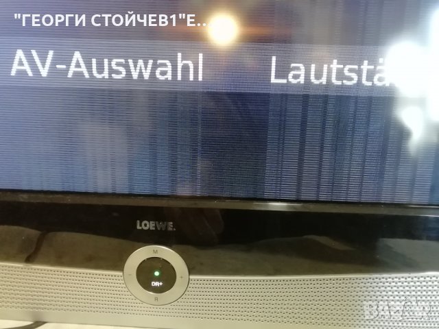 LOEWE ART 46 3D DR +  70780D10 71203B10 46_3DC6LV0.3 LTA460HQ11 70480G10 70319E, снимка 2 - Части и Платки - 35730483