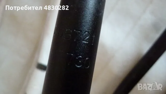 Кормила -  HandleBar, снимка 10 - Части за велосипеди - 55742567