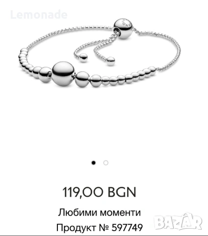 Нови сребърни бижута и сет Пандора, снимка 3 - Бижутерийни комплекти - 51572083
