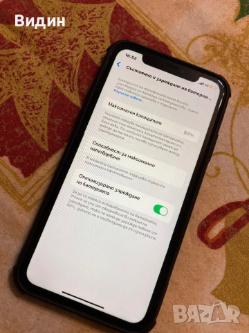 iPhone XR, снимка 3 - Apple iPhone - 52858726