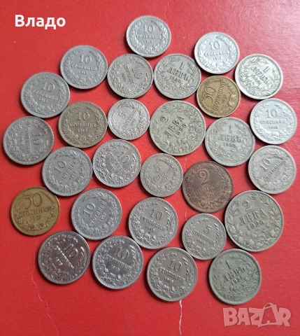 Лот стари български царски монети , снимка 2 - Нумизматика и бонистика - 52339528