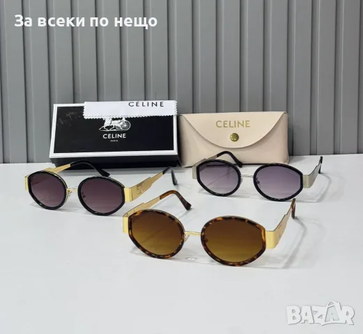 Celine Слънчеви Очила С UV400 Защита Селин - Различни Цветове Код SEM-260