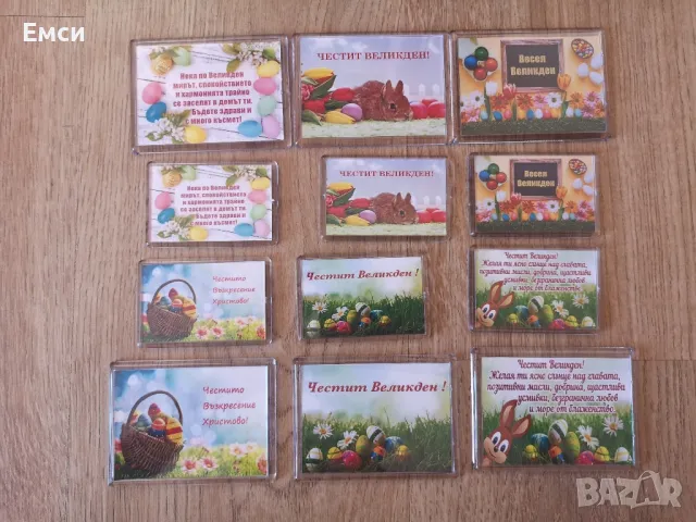 Всичко за Великден. поставки, кошнички, декорация, снимка 18 - Декорация за дома - 49746707