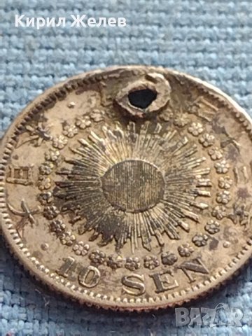 Рядка монета 10 сена 1910г. Япония Император Мейджи за КОЛЕКЦИЯ 18703, снимка 8 - Нумизматика и бонистика - 42682373