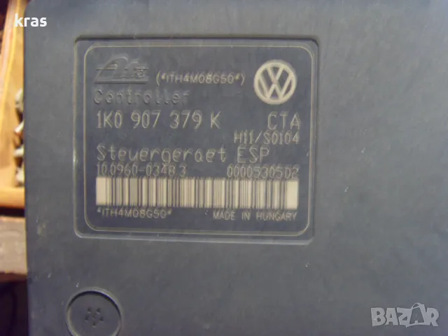 Голф 5 кука за теглене,ключ и панел стъкла, снимка 14 - Части - 49797236