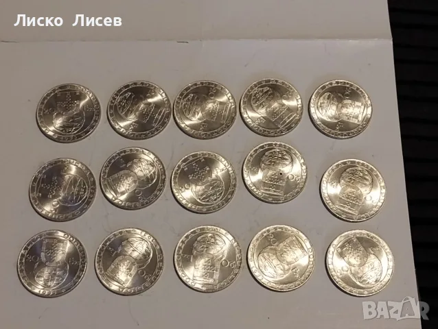 Португалия 20 ескудо 1953г., снимка 8 - Нумизматика и бонистика - 55969232