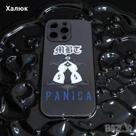 MBT Magsafe калъфки за iPhone 15 Pro и 16 Pro в лимитиран дизайн! , снимка 2 - Калъфи, кейсове - 53264247