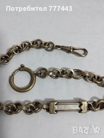 Стар Кюстек за джобен часовник , снимка 4 - Антикварни и старинни предмети - 53497949