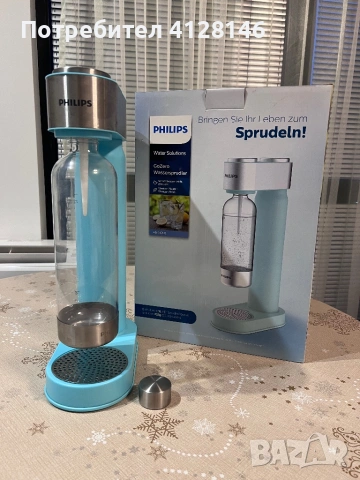 Philips GoZero машина за газирана вода – много запазена, с кутия и бутилка