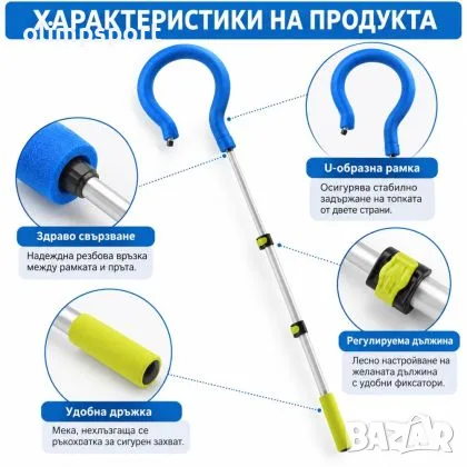 Тренажор за волейбол MAX /300628/ , снимка 4 - Волейбол - 56373219