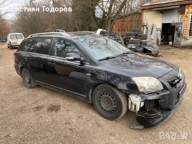 Тойота авенсис на части.