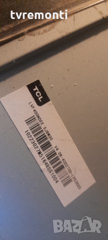 power board 81-PBE040-H13 SHG4002C-101S, снимка 8 - Части и Платки - 34521651