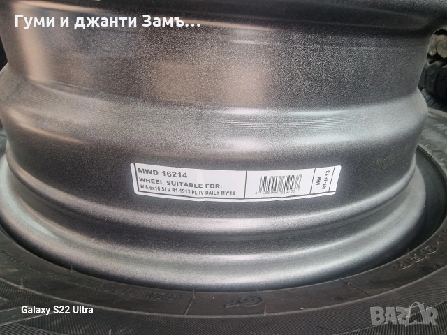 Iveco deily 16 цола 6х125 Замъка Ямбол, снимка 4 - Гуми и джанти - 53512192
