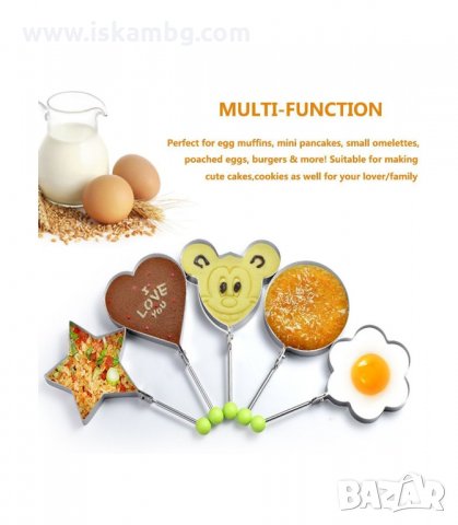 ФОРМИЧКА ЗА ПЪРЖЕНИ ЯЙЦА, МЕТАЛНА - код 2856, снимка 3 - Форми - 33913213