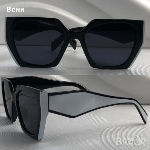 Модерни дамски слънчеви очила , снимка 7 - Слънчеви и диоптрични очила - 50500543