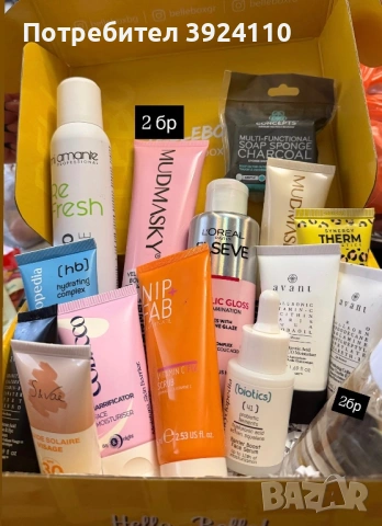 Козметика от кутии на Bellebox