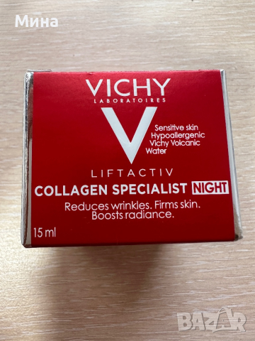 Vichy Liftactiv Collagen Specialist 15 ml, снимка 6 - Козметика за лице - 31877406