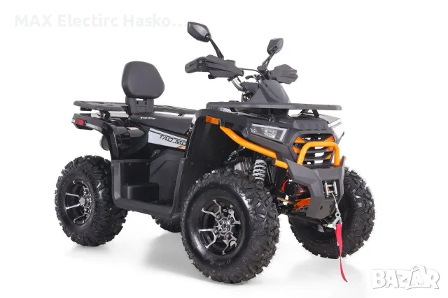 Бензиново ATV/АТВ 300cc/кубика Titan X300 + документи за регистрация