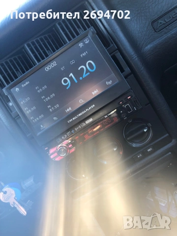 Мултимедия