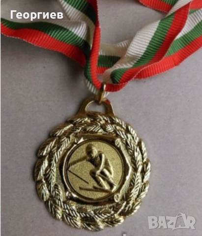 Спортни плакети,медали,от състезания., снимка 11 - Други ценни предмети - 51139405