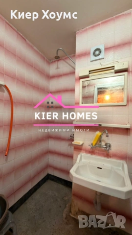 Апартамент в Димитровград, обл. Хасково, снимка 10 - Апартаменти - 53200676